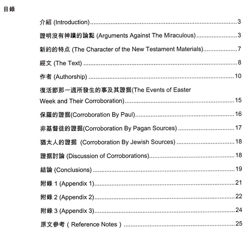 contents